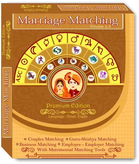 Marriage Matching Premium 3.5 Software (Mindsutra)